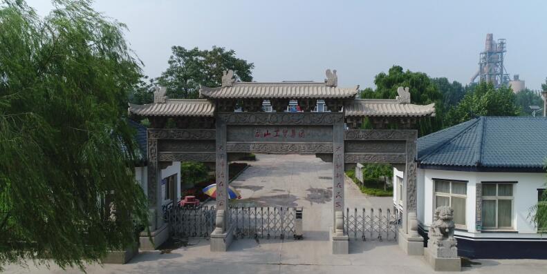 河北武山集團